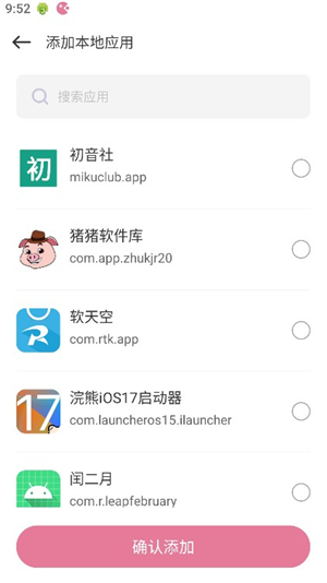 游咔4.0.3