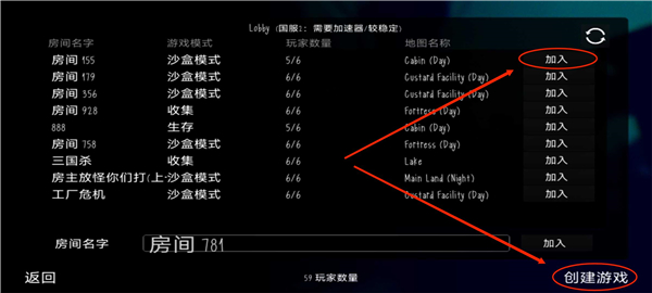 鬼天3官方正版