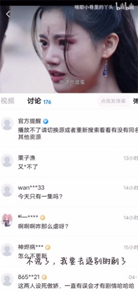 剧白白下载2025