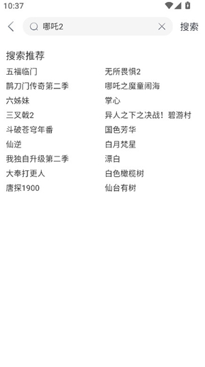 Vidhub视频库