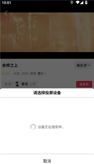 整点视频安卓手机下载安装
