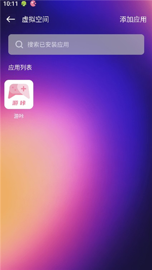游咔下载安装2025