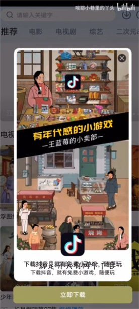 剧白白下载2025