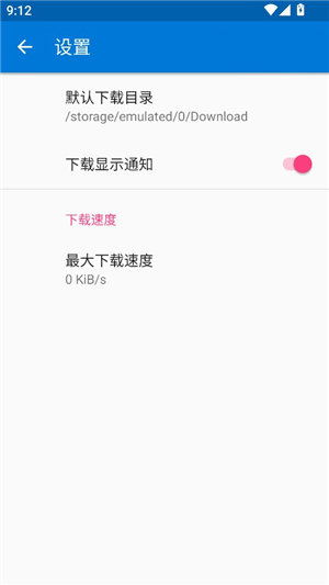 磁力播2025