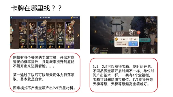 吟游战记