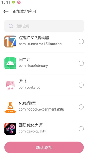 游咔下载安装2025