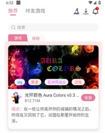 游咔手机应用