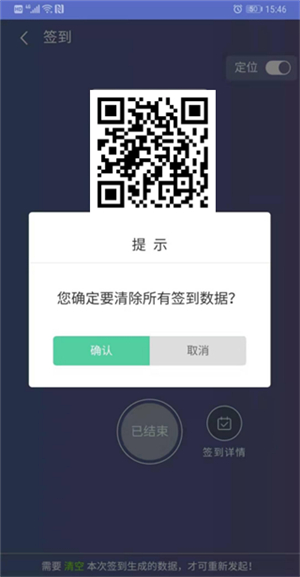 优慕课v9
