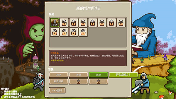 王国争霸正版