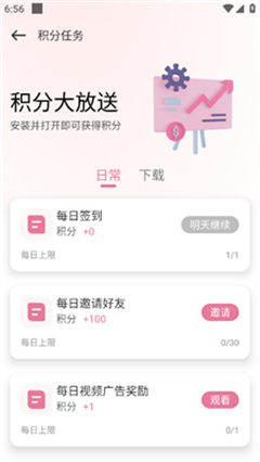 游咔app官网版