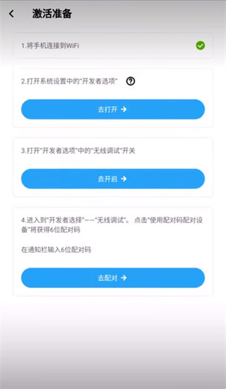 VMOS助手app下载手机安卓版