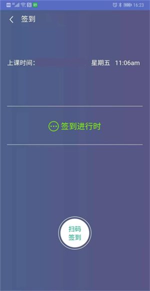 优慕课v9