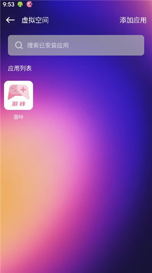 游咔4.0.3