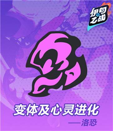 伊甸之战
