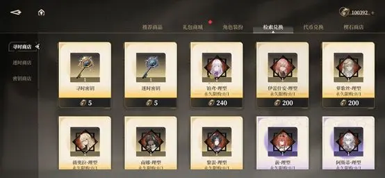 黑色信标