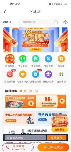 新东方出国考试