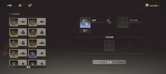 黑色信标