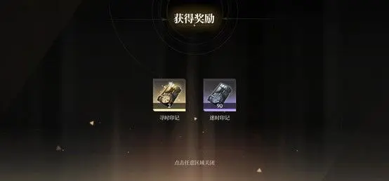 黑色信标