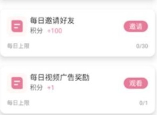 游咔手机应用