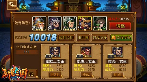 斩龙三国0.1折