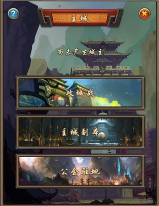混沌挂机