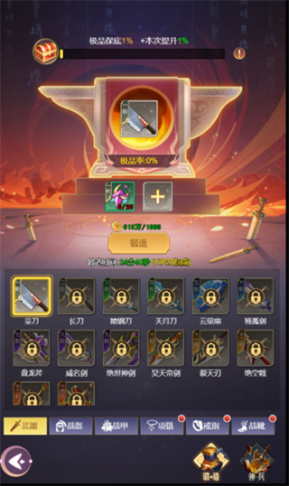 乱入英雄
