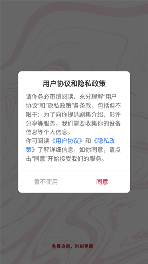 红叶影评2025年