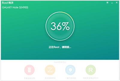 Root精灵手机版