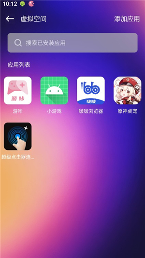 游咔下载安装2025