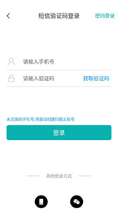 扫描王