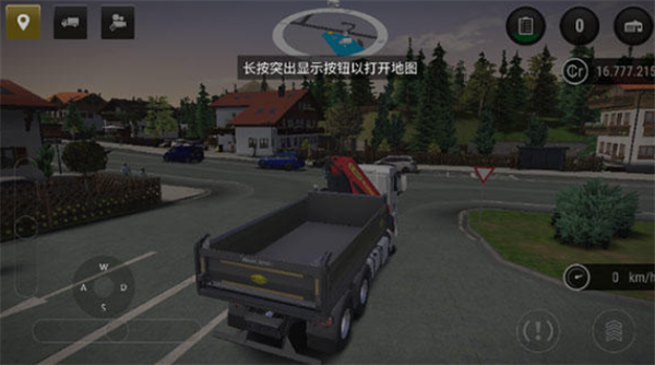 建筑模拟器4