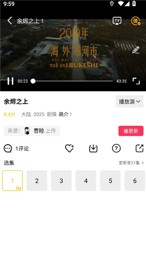 整点视频安卓手机下载安装