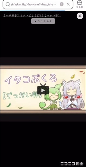 niconico客户端
