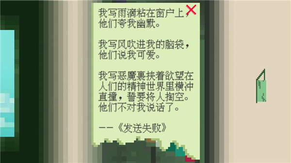 所思