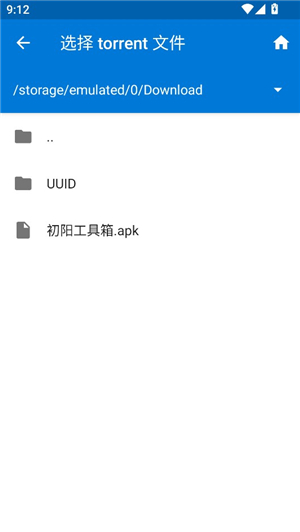 磁力播2025