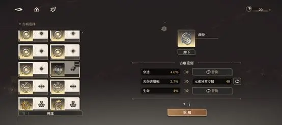 黑色信标