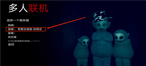 鬼天3官方正版