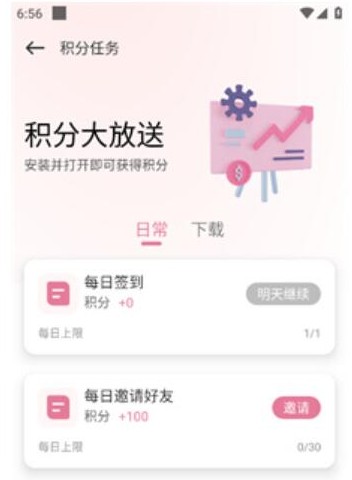 游咔手机应用