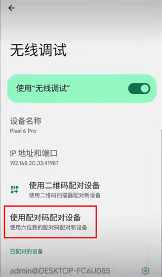 VMOS助手app下载手机安卓版