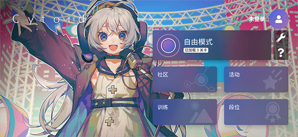 cytoid国际服官网版