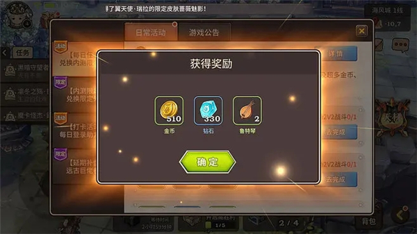 吟游战记