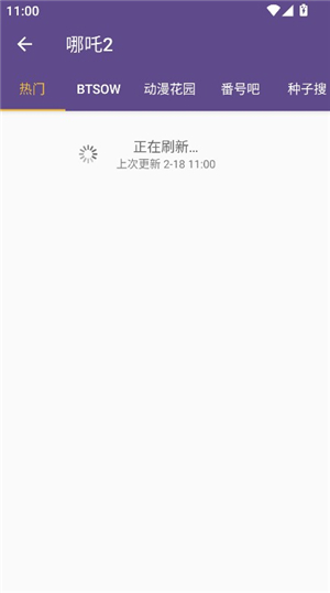 cilimao磁力猫