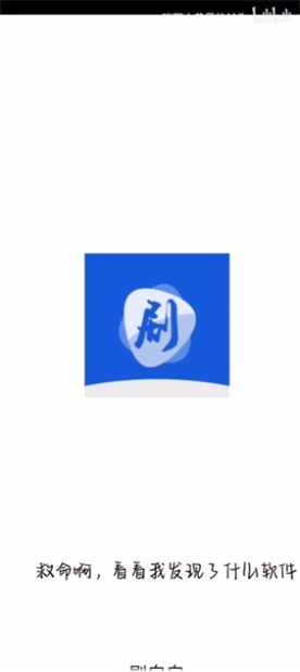 剧白白下载2025