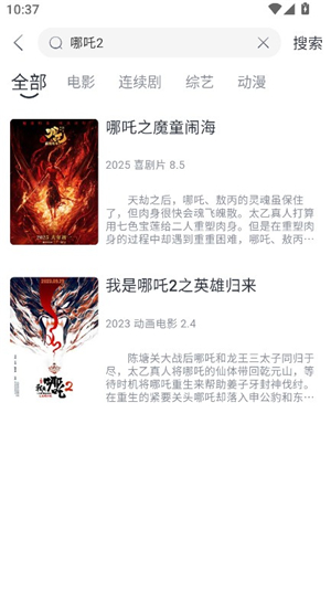 Vidhub视频库