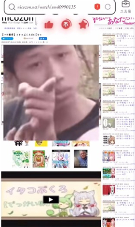 niconico客户端