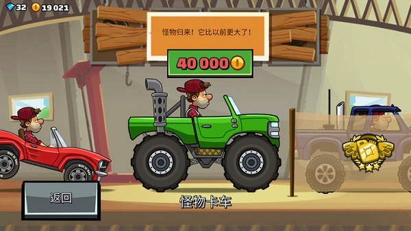 hillclimbracing2正版