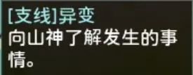 葫芦娃奇幻世界