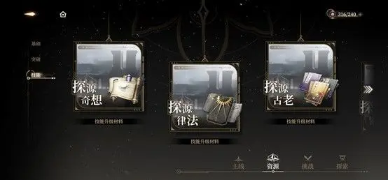 黑色信标