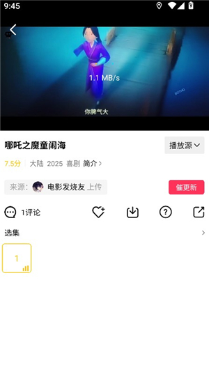 整点视频