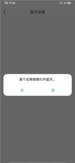 theone智能钢琴